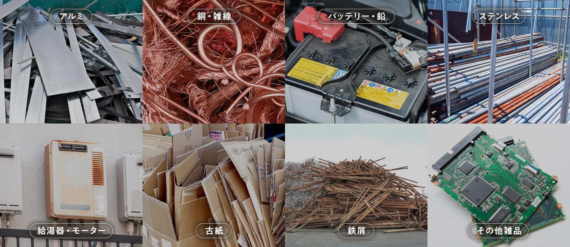 有限会社ヤマヒロ