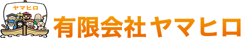 有限会社ヤマヒロ