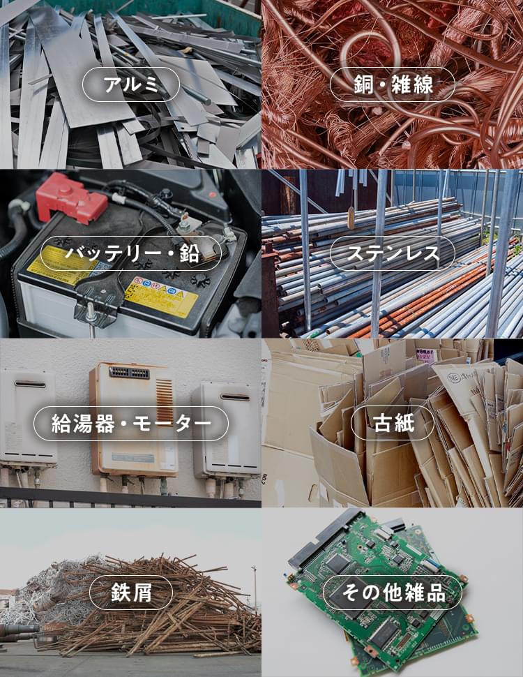 有限会社ヤマヒロ